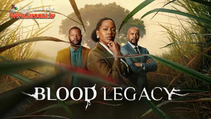 مسلسل Blood Legacy الموسم الثاني الحلقة 2 الثانية مترجمة